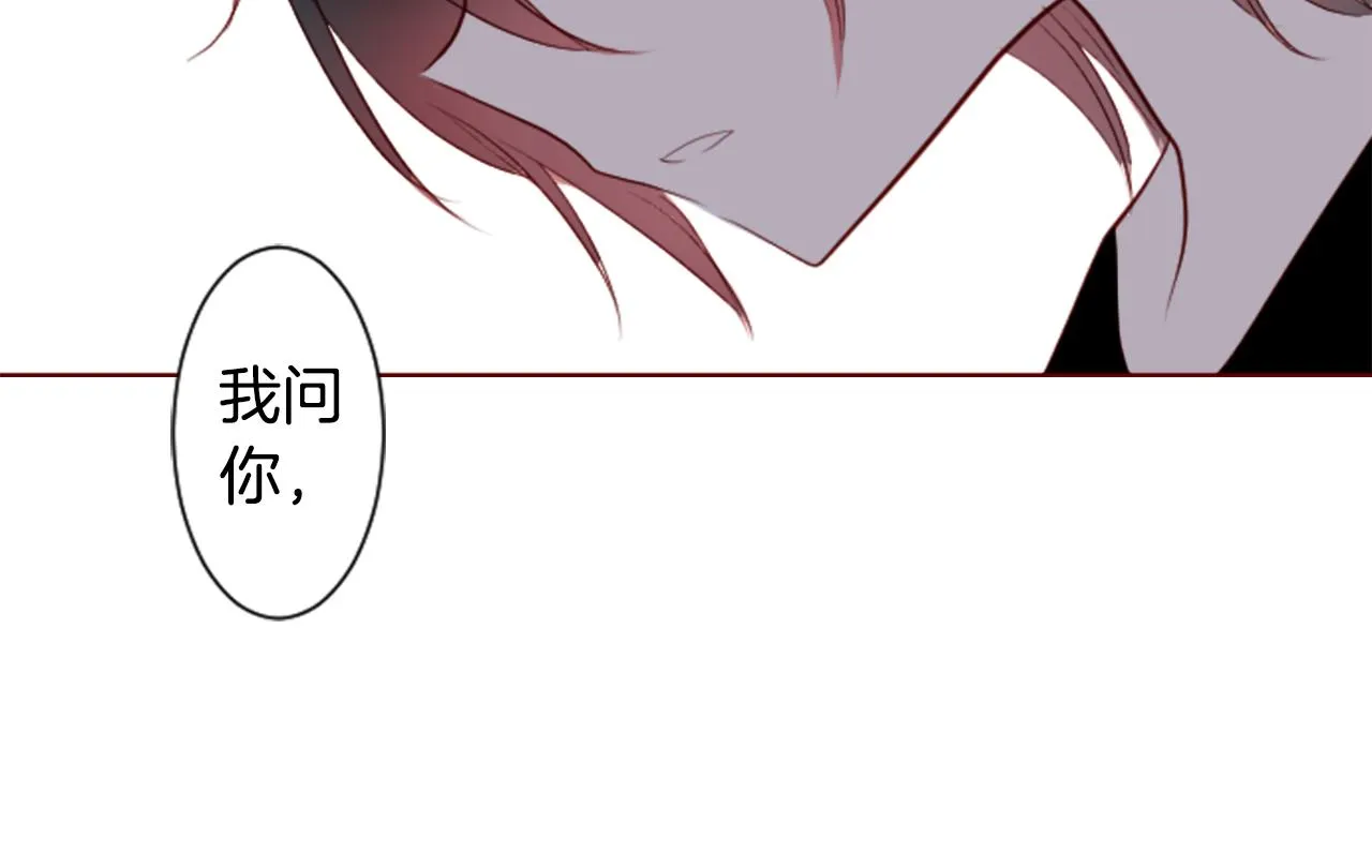第31话 最后一章的信号2 第18页
