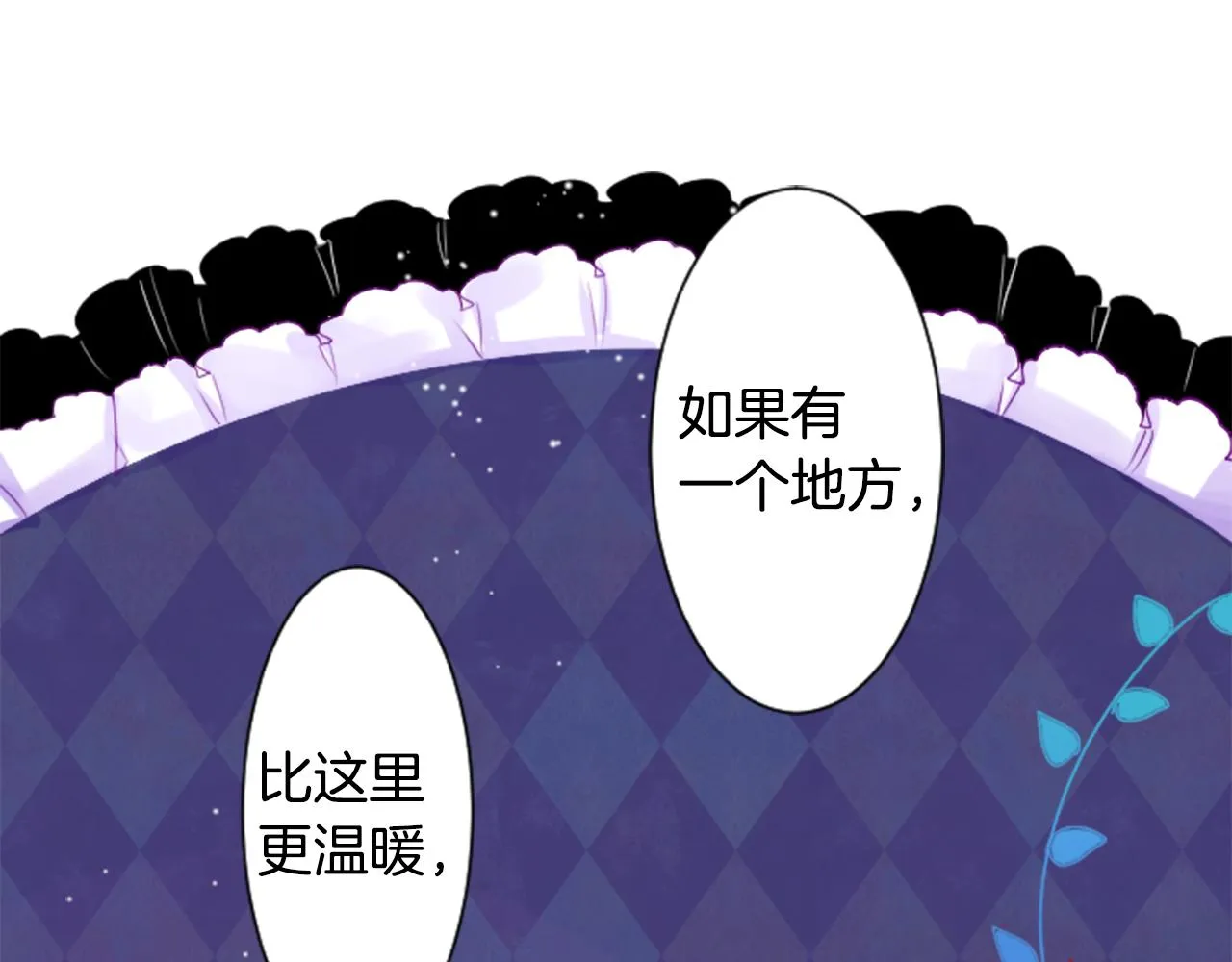 第31话 最后一章的信号2 第19页