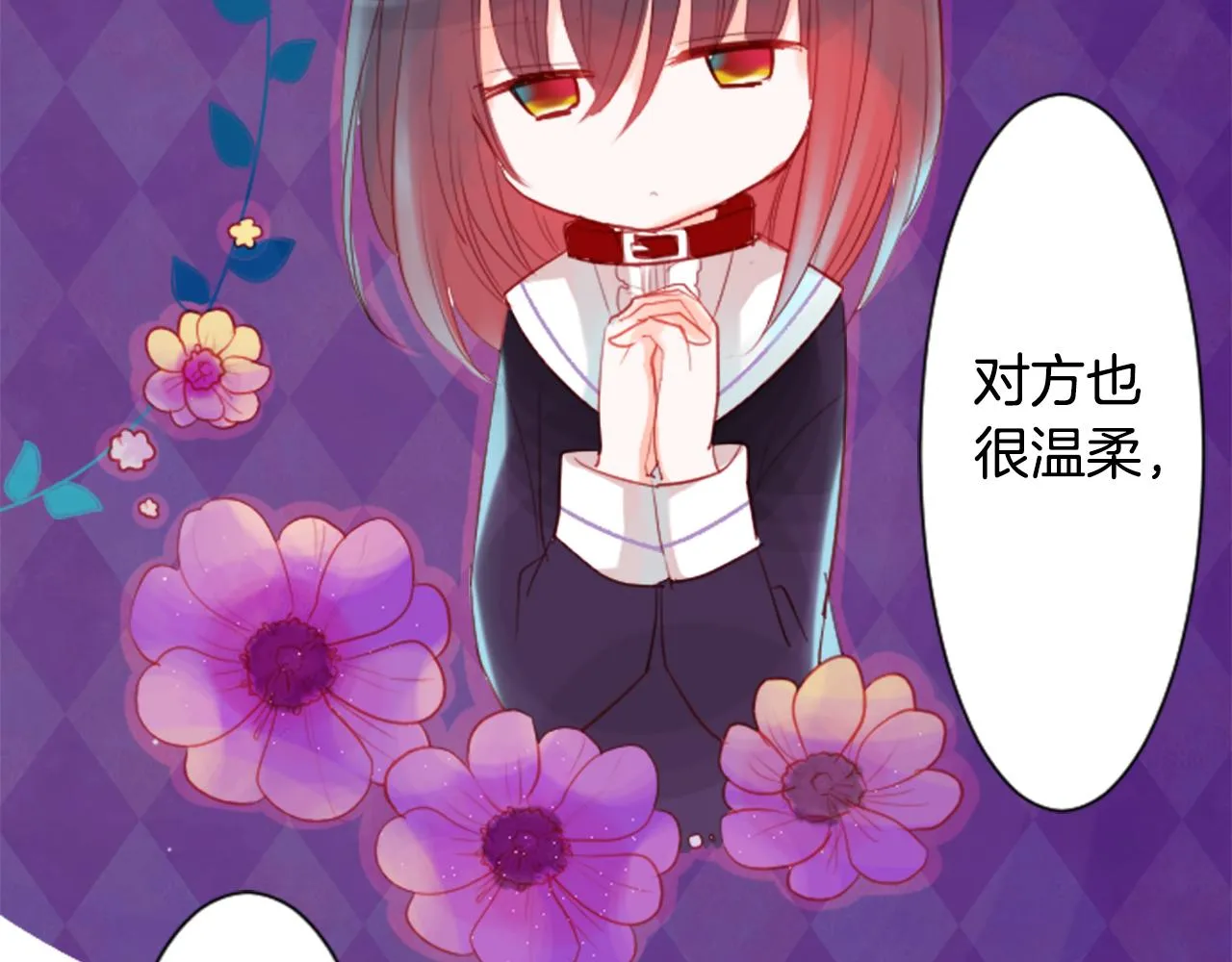 第31话 最后一章的信号2 第21页