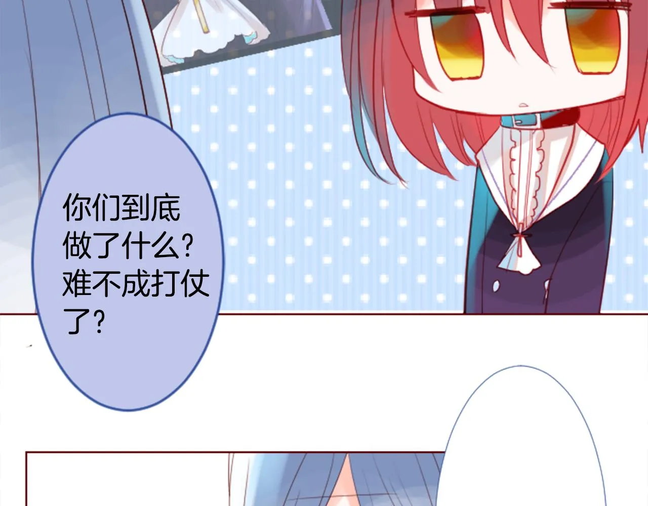 第31话 最后一章的信号2 第37页