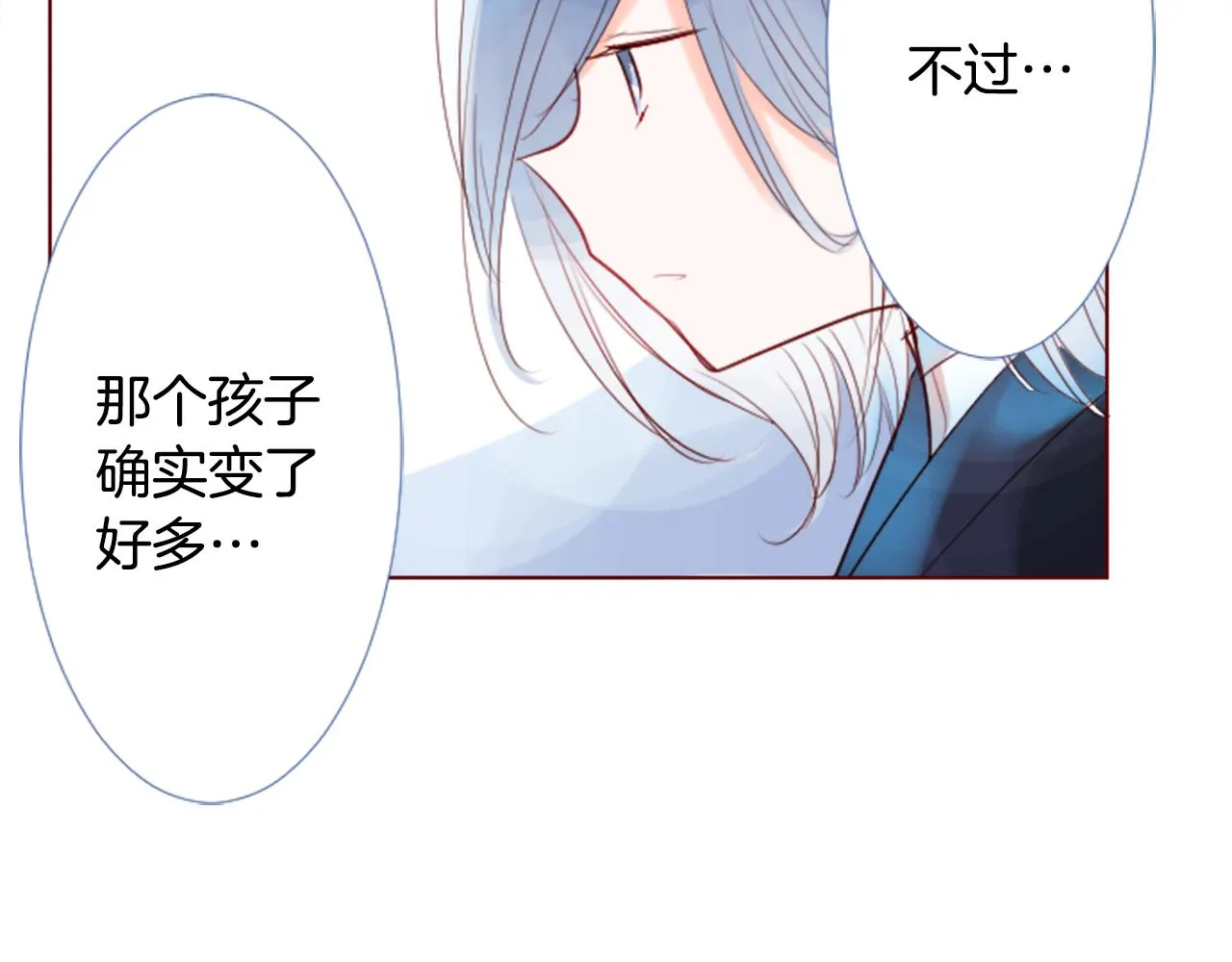 第31话 最后一章的信号2 第38页