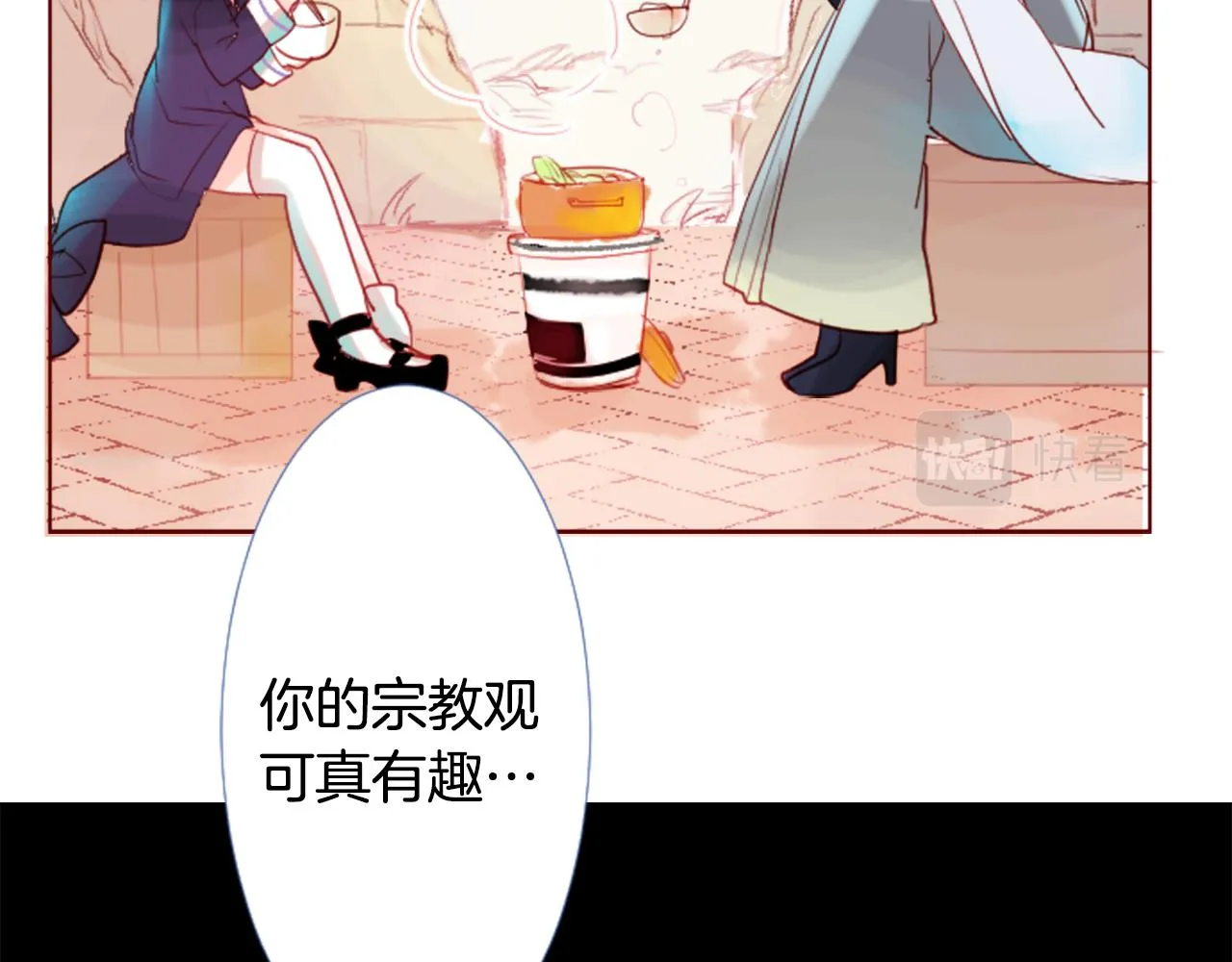 第31话 最后一章的信号2 第49页