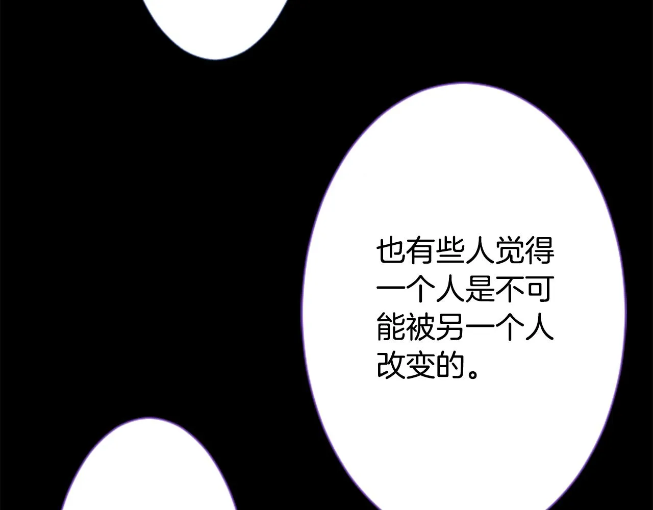 第31话 最后一章的信号2 第50页