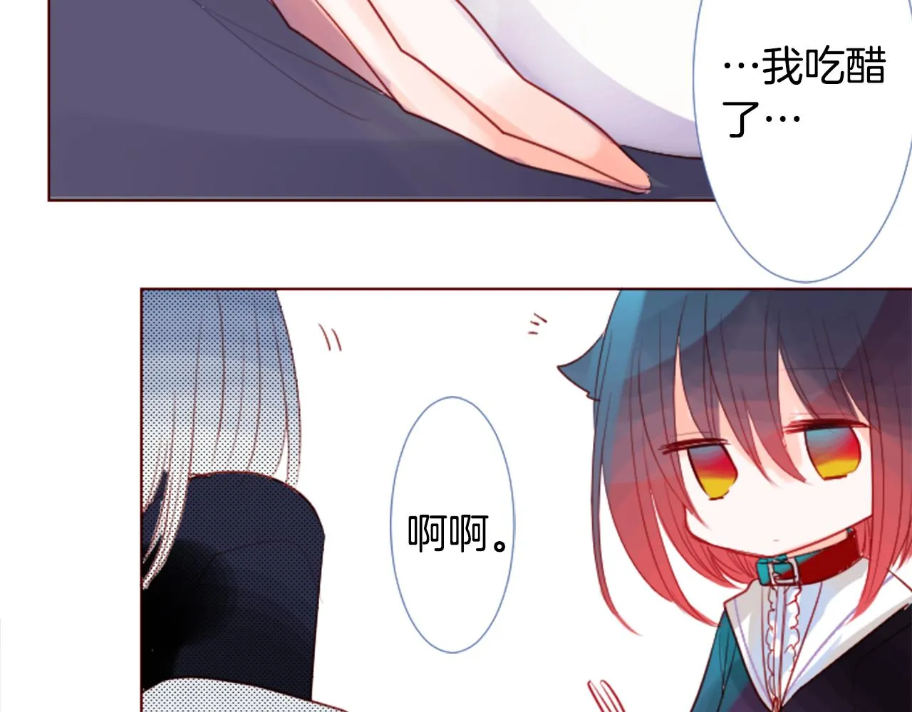 第31话 最后一章的信号2 第58页