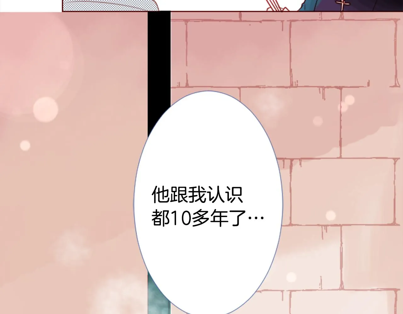 第31话 最后一章的信号2 第59页