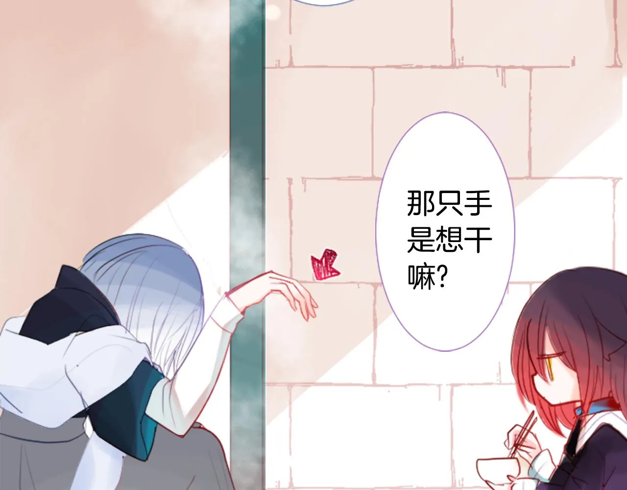 第31话 最后一章的信号2 第60页