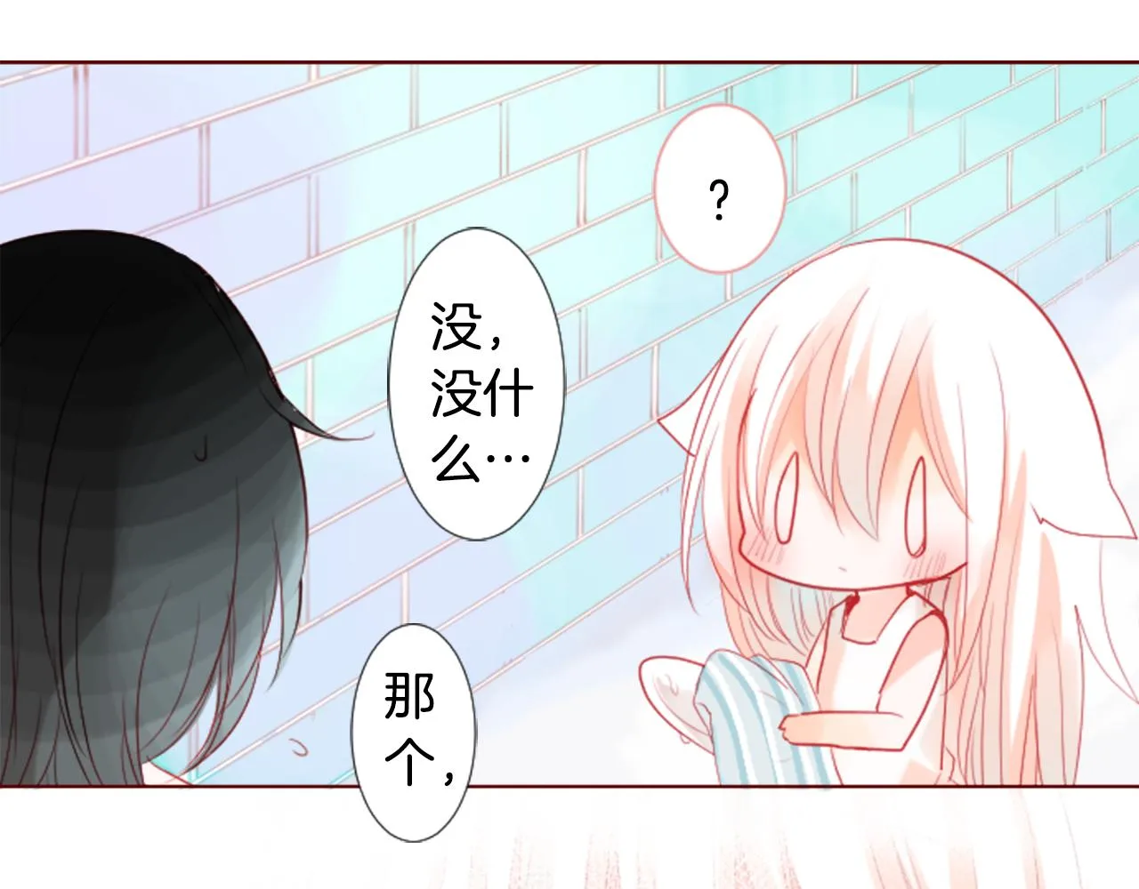 第31话 最后一章的信号2 第79页