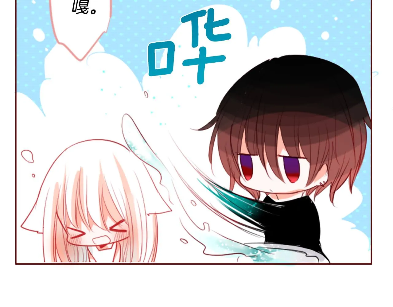 第31话 最后一章的信号2 第91页