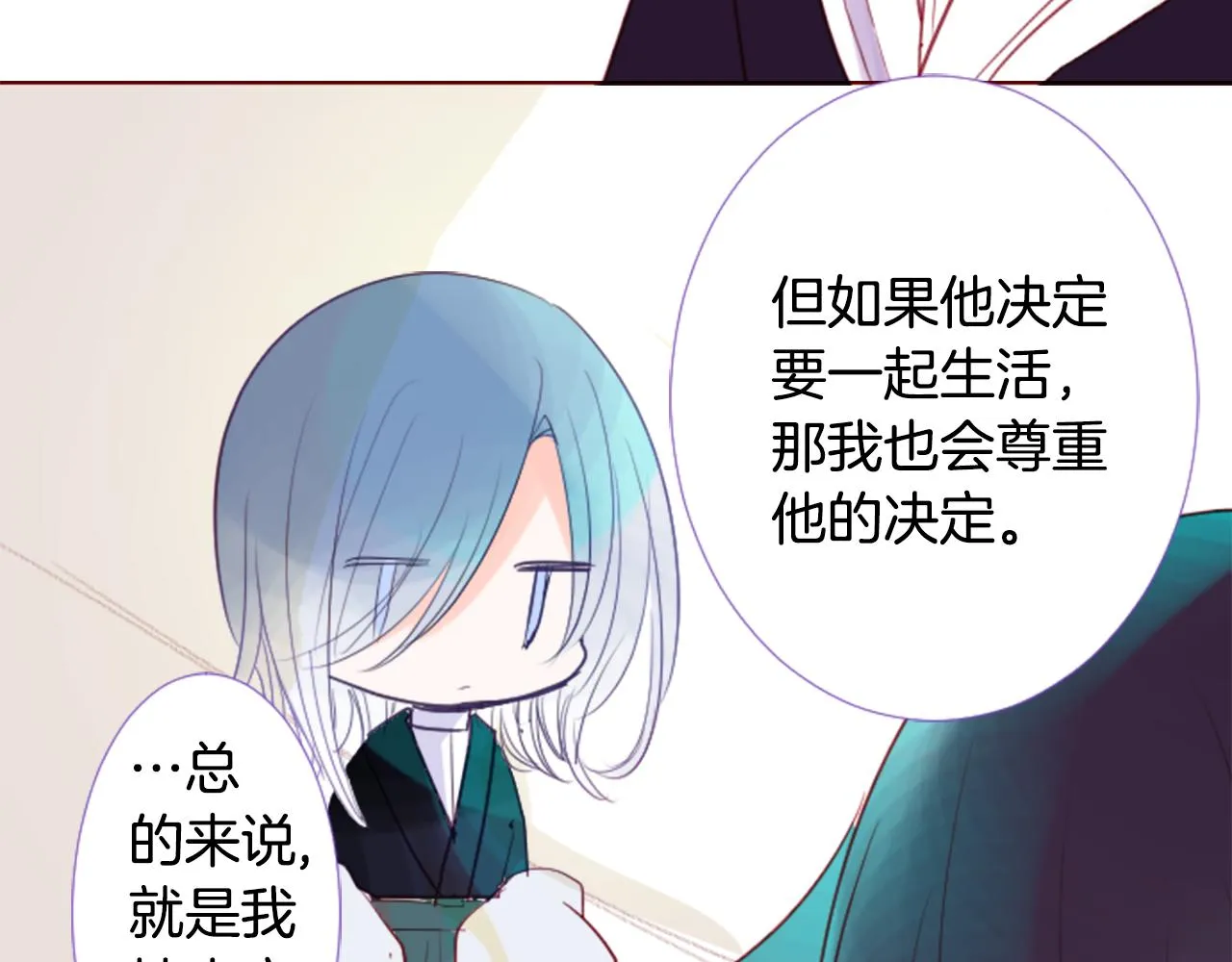 第31话 最后一章的信号2 第102页