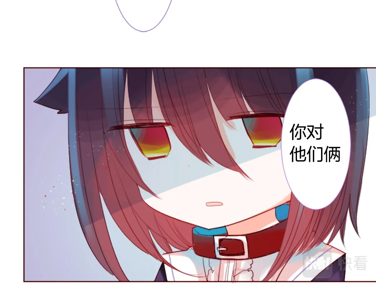 第31话 最后一章的信号2 第104页