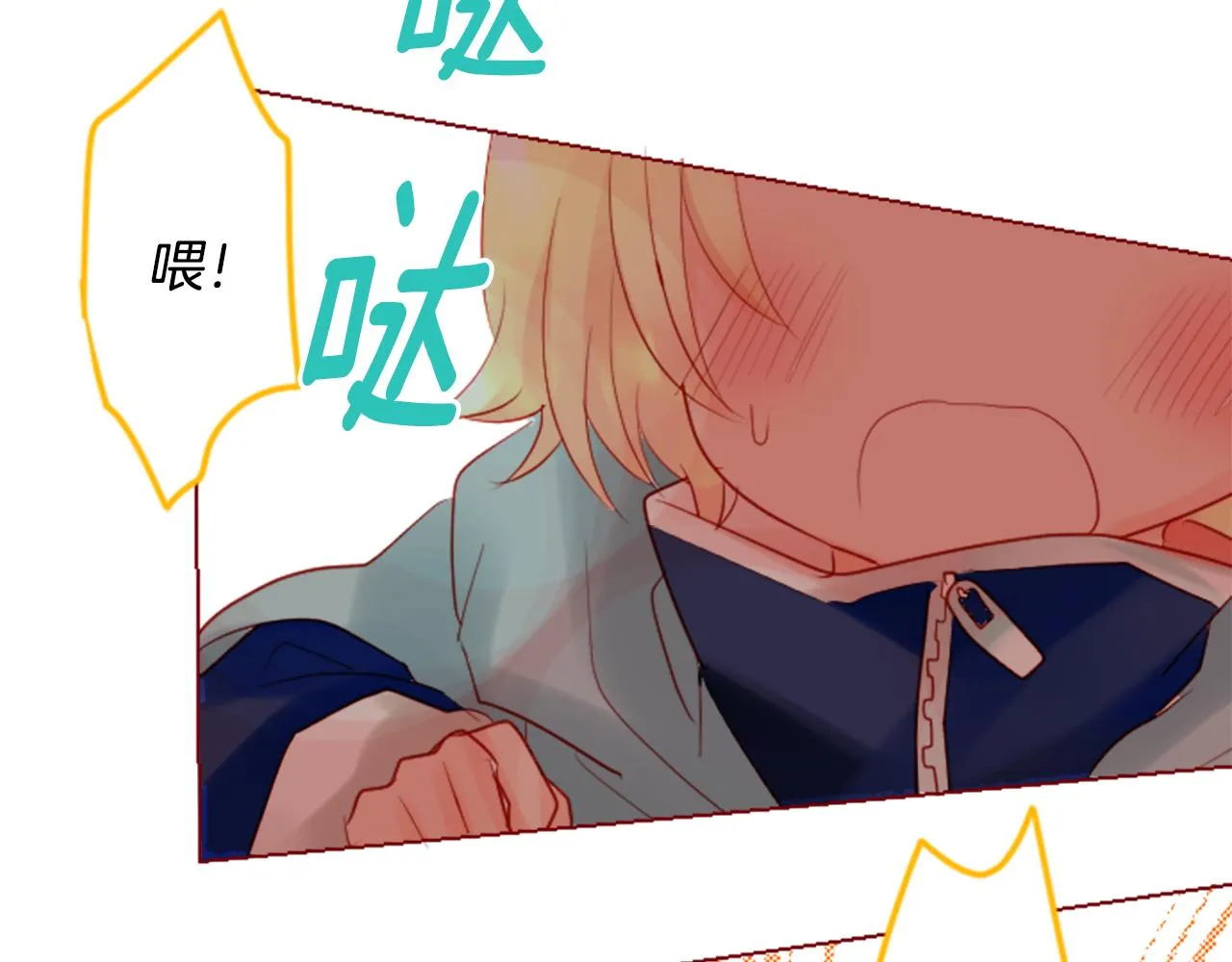 第30话 最后一章的信号 1 第4页