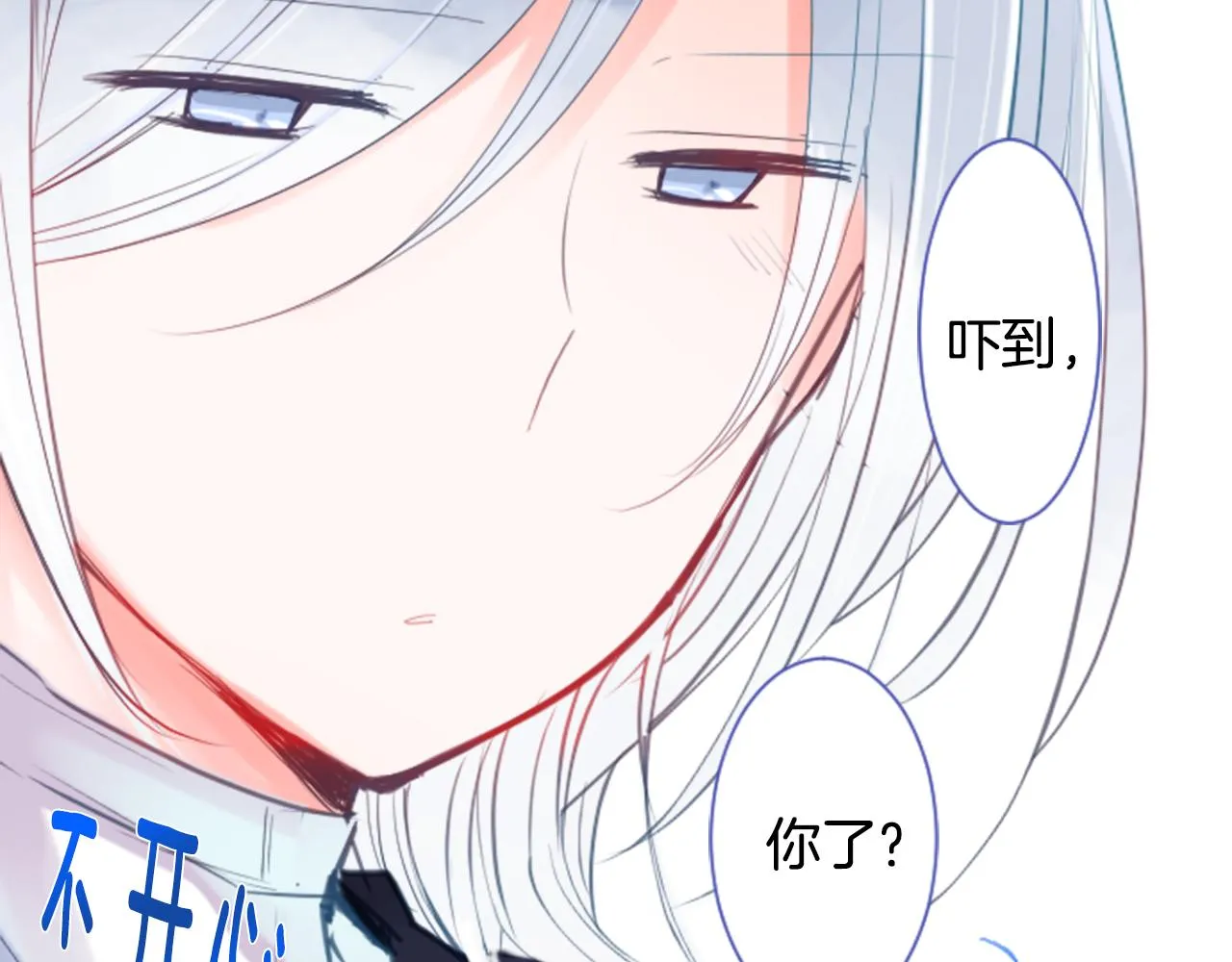 第30话 最后一章的信号 1 第66页