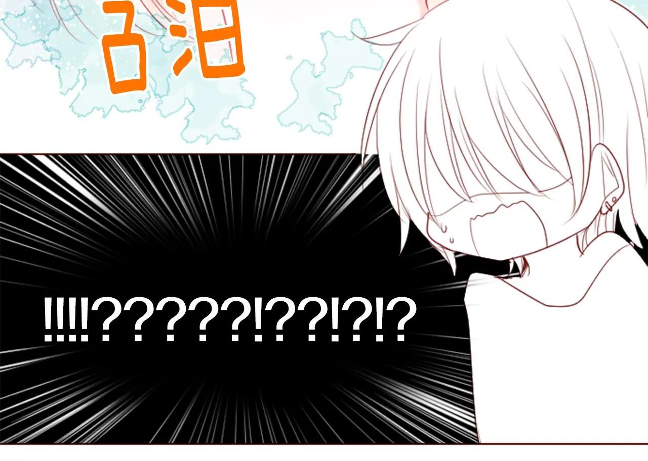 第29话 蜂蜜糖吐司的魔法 第53页