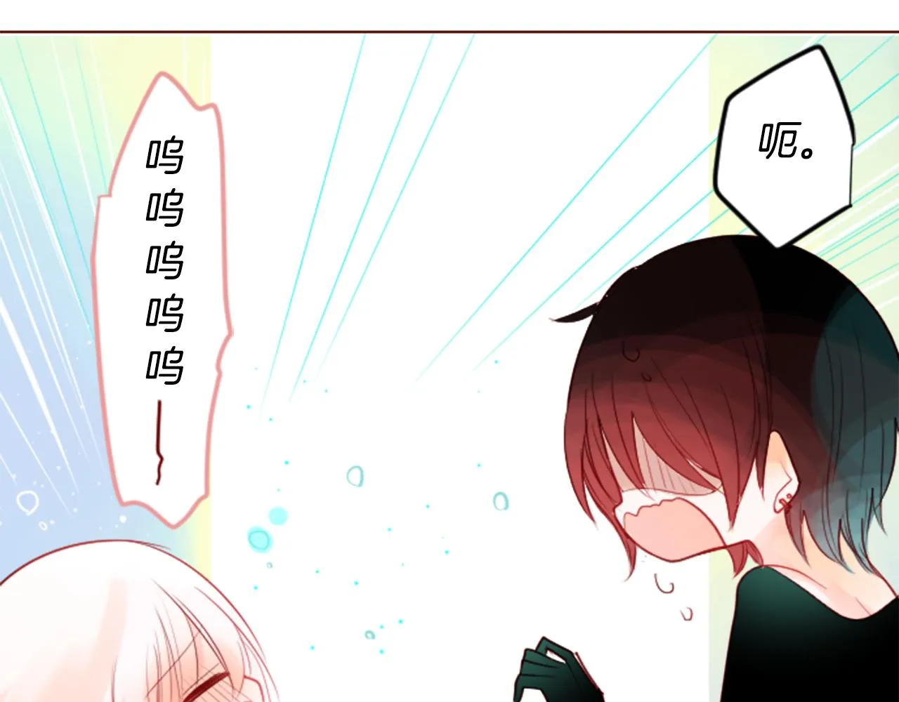 第29话 蜂蜜糖吐司的魔法 第54页