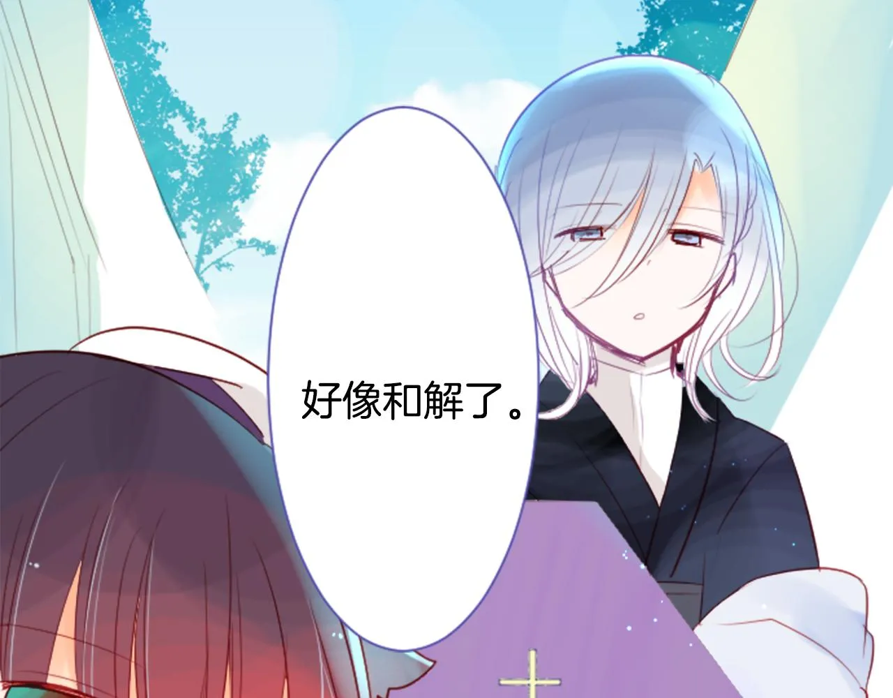 第29话 蜂蜜糖吐司的魔法 第67页