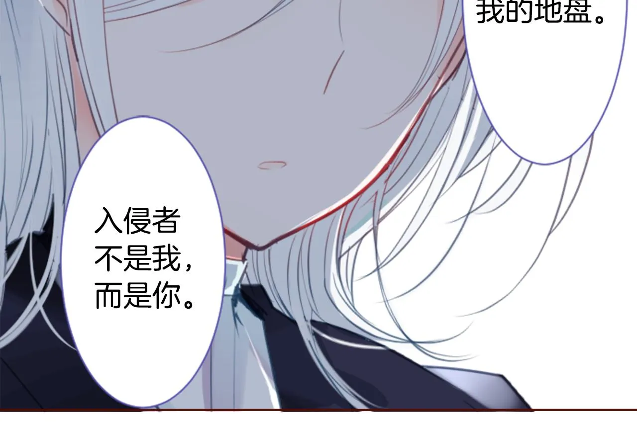 第29话 蜂蜜糖吐司的魔法 第74页