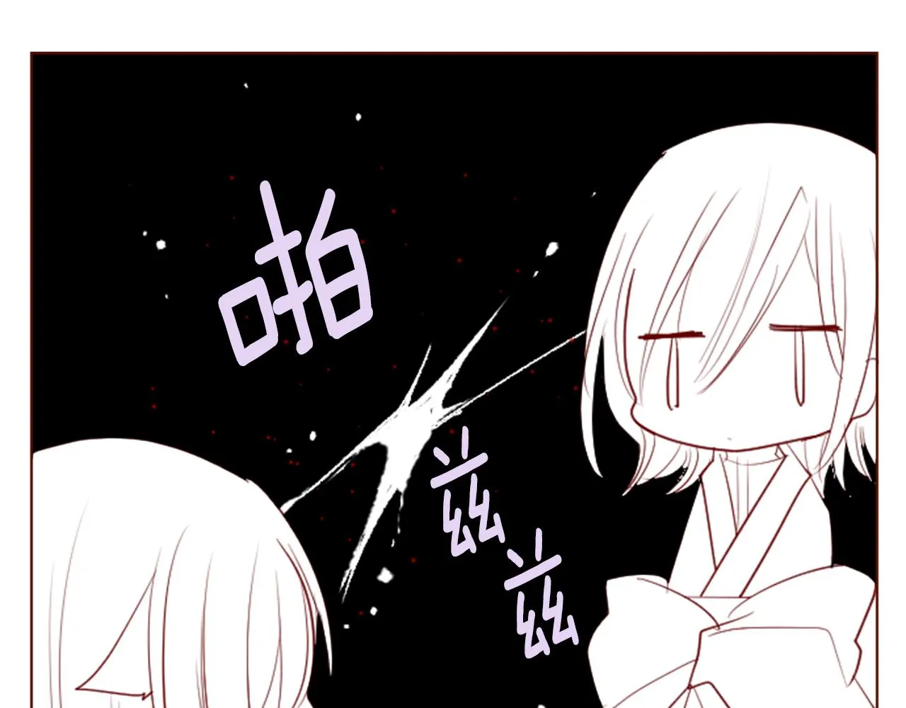 第29话 蜂蜜糖吐司的魔法 第75页