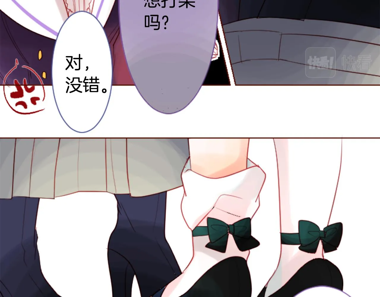 第29话 蜂蜜糖吐司的魔法 第88页