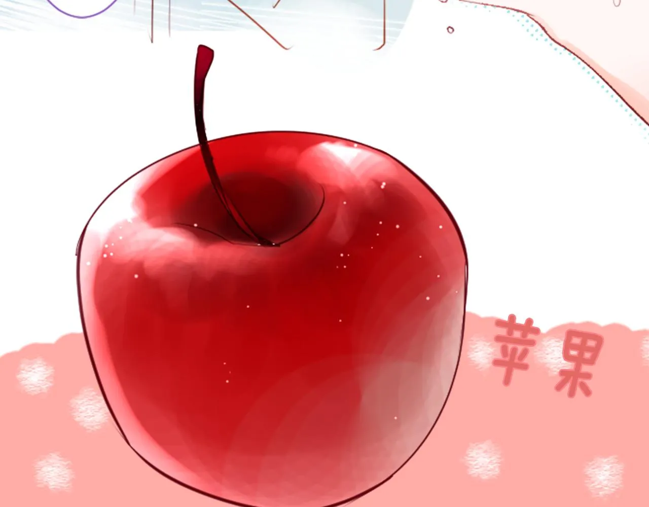 第28话 杂物散弹枪 第38页