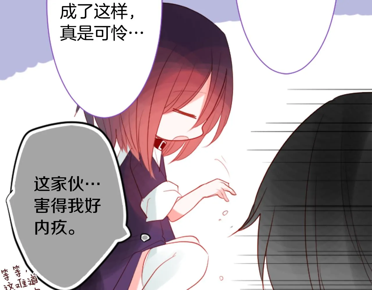 第28话 杂物散弹枪 第47页