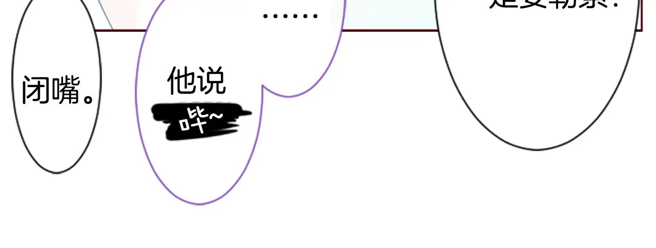 第28话 杂物散弹枪 第63页