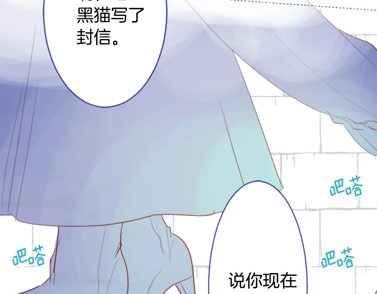 第28话 杂物散弹枪 第65页