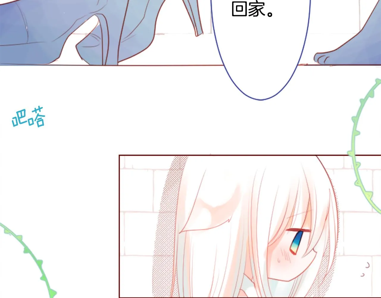 第28话 杂物散弹枪 第66页