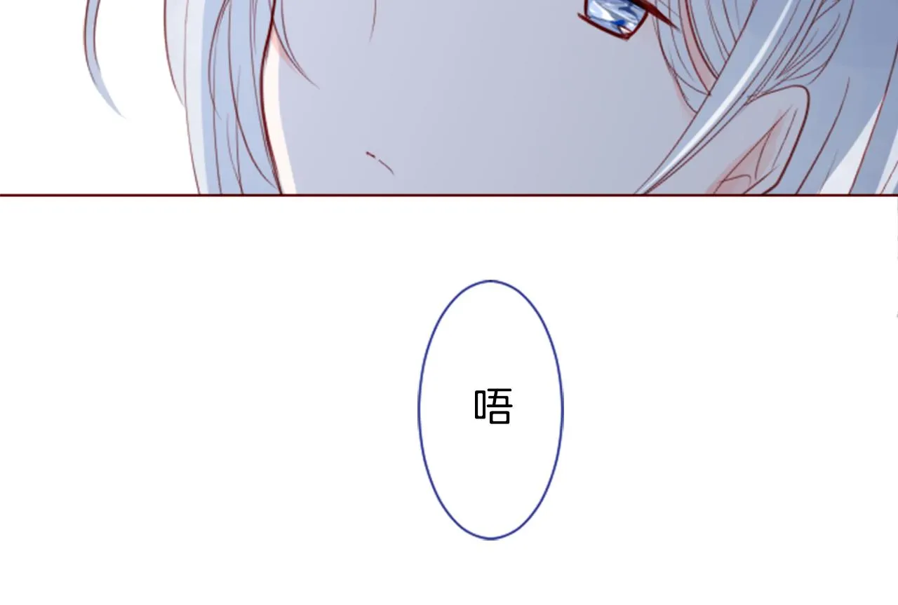 第28话 杂物散弹枪 第78页