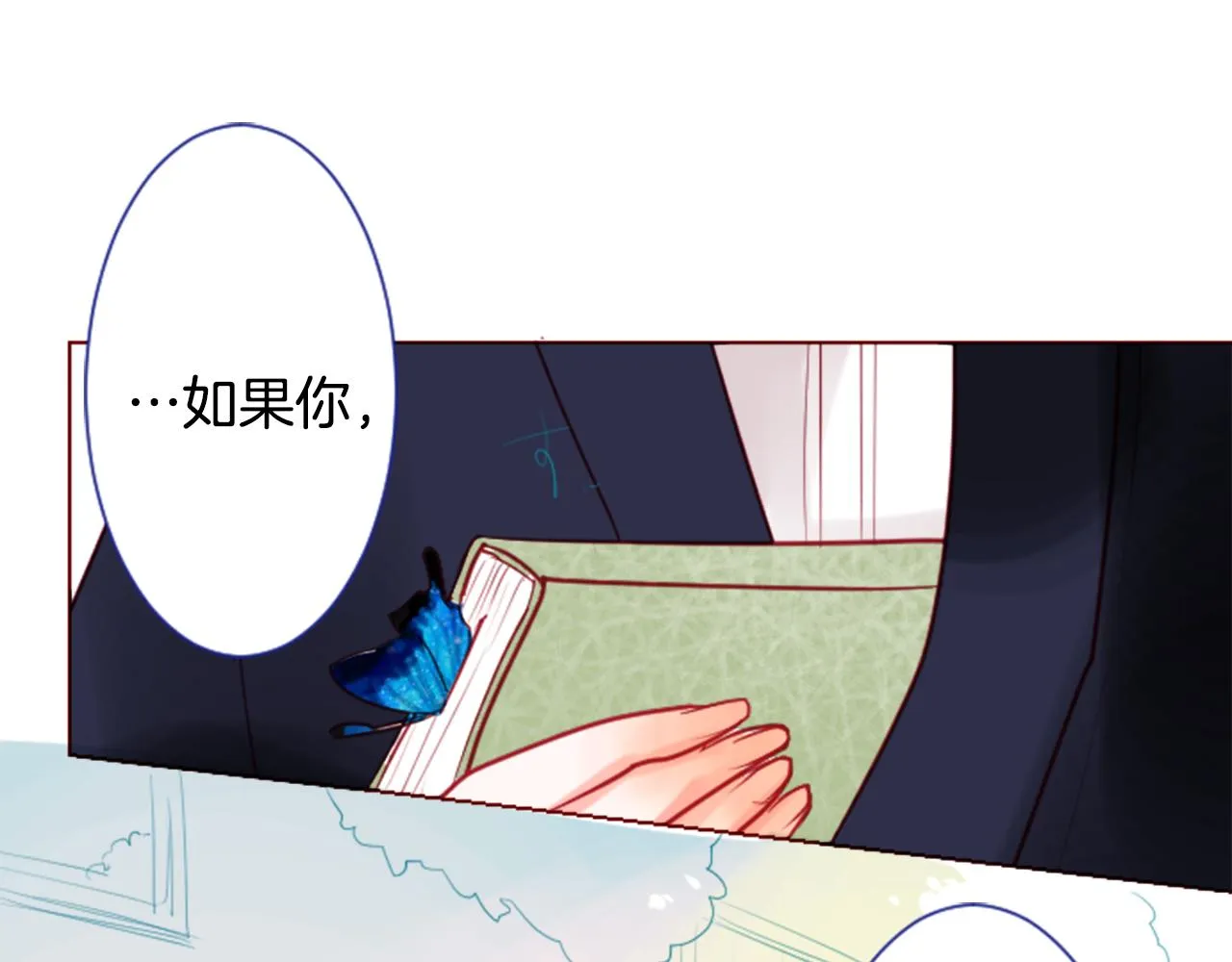 第28话 杂物散弹枪 第79页