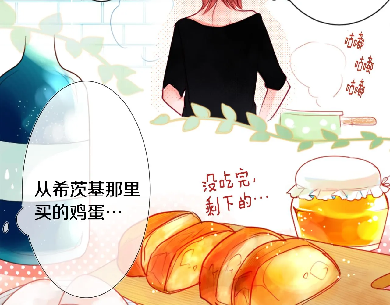 第28话 杂物散弹枪 第96页