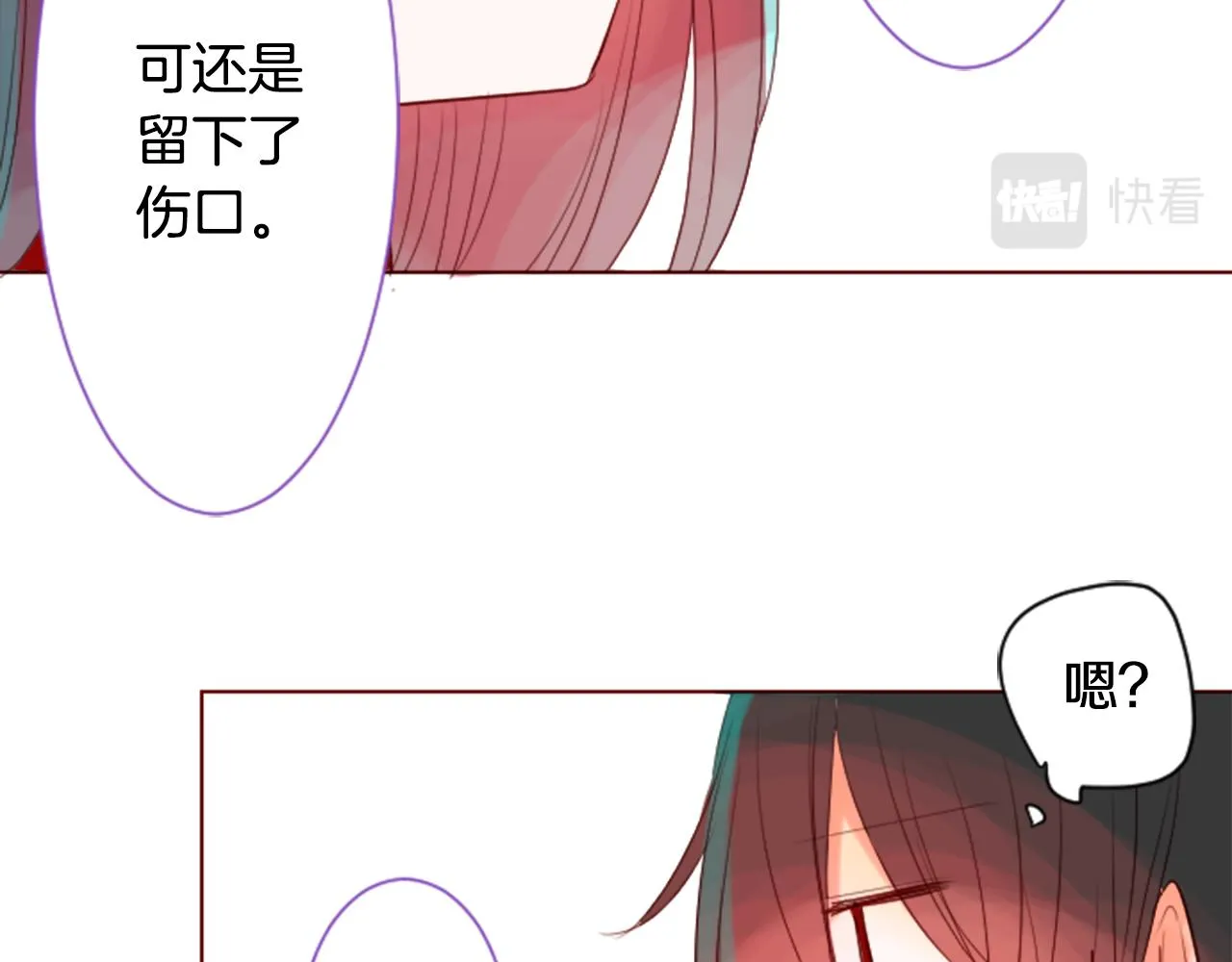 第28话 杂物散弹枪 第106页