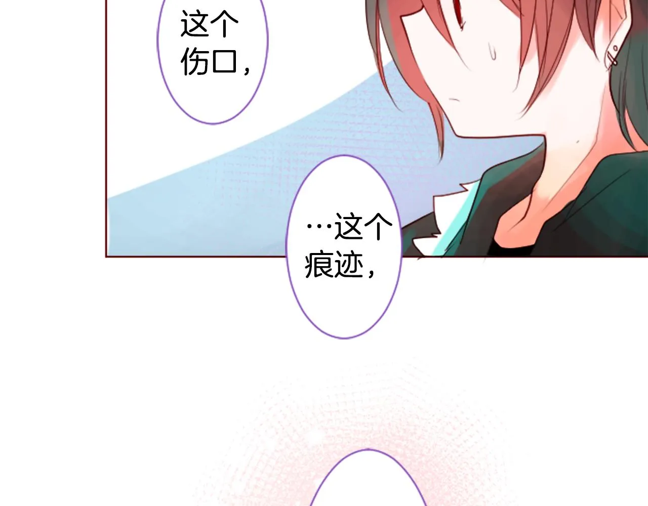 第28话 杂物散弹枪 第107页