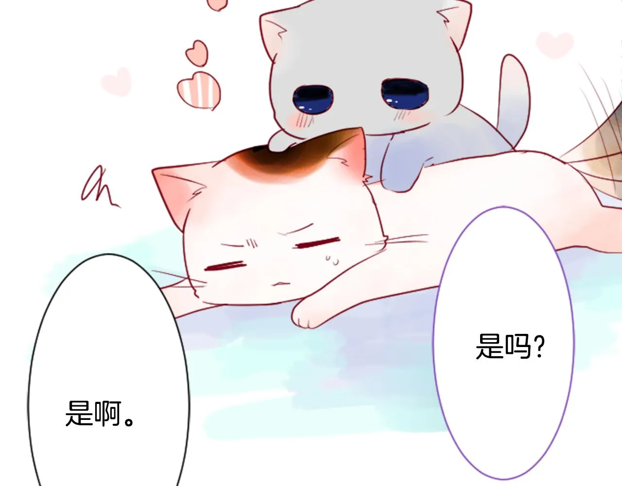 第28话 杂物散弹枪 第120页