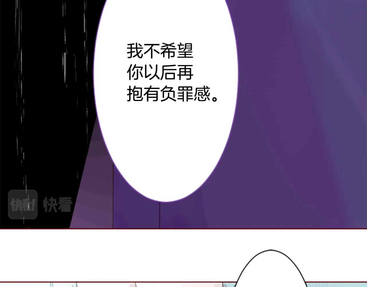 第28话 杂物散弹枪 第123页