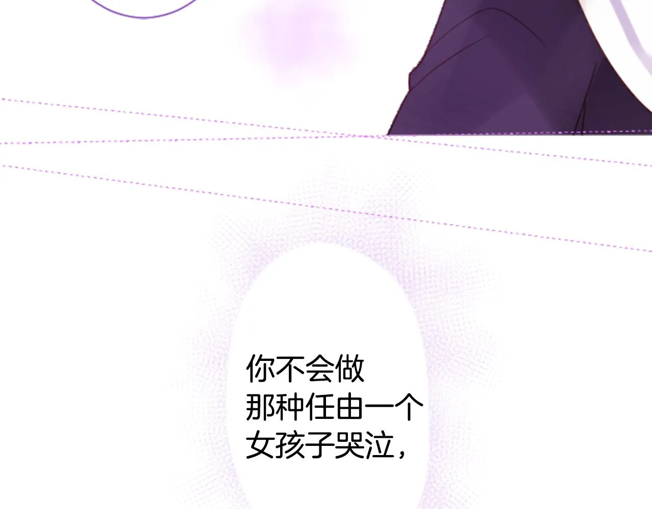 第28话 杂物散弹枪 第126页