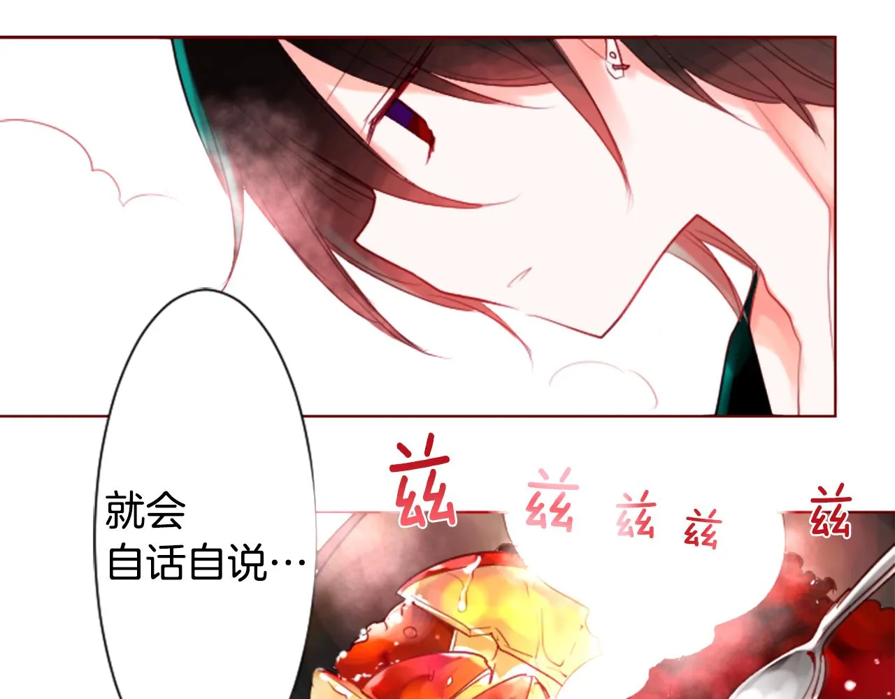 第28话 杂物散弹枪 第130页