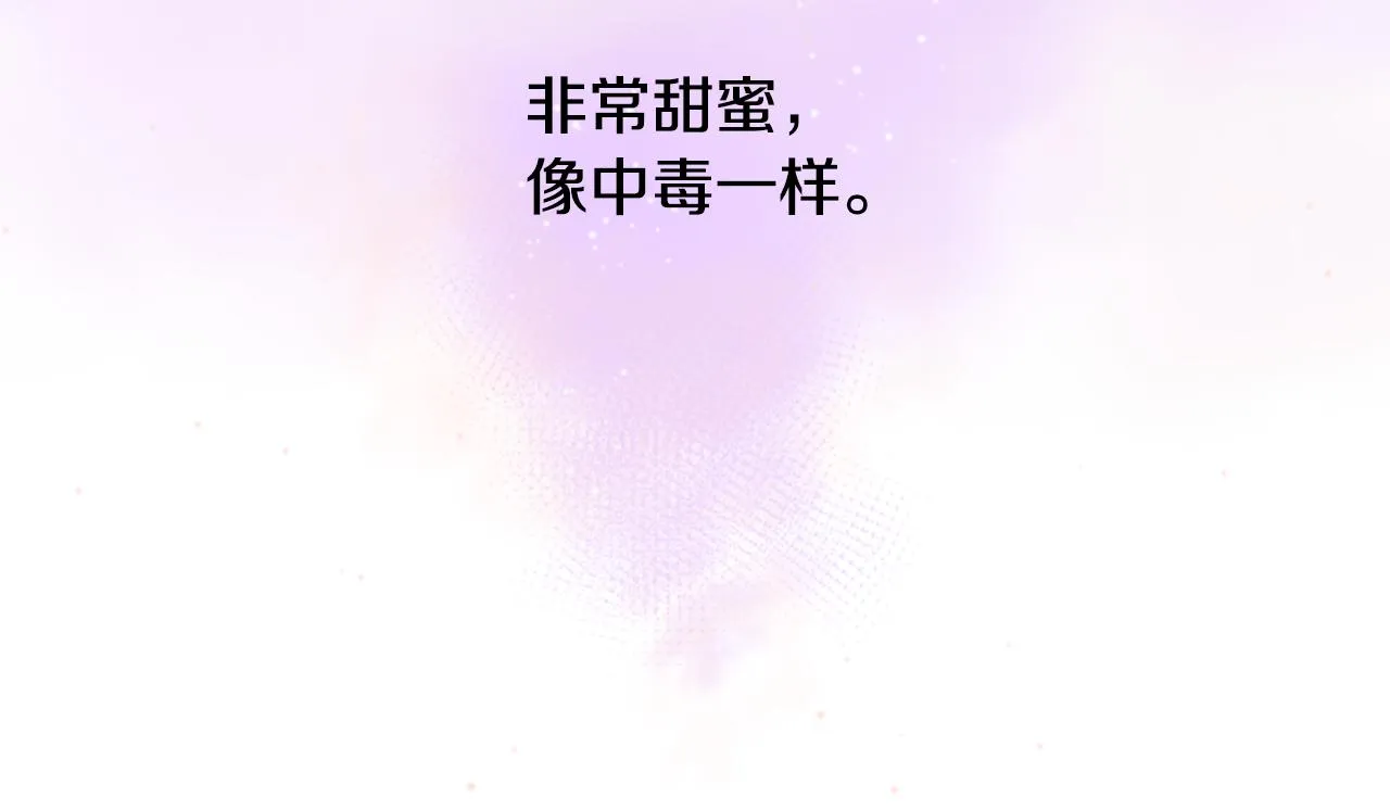 第28话 杂物散弹枪 第140页