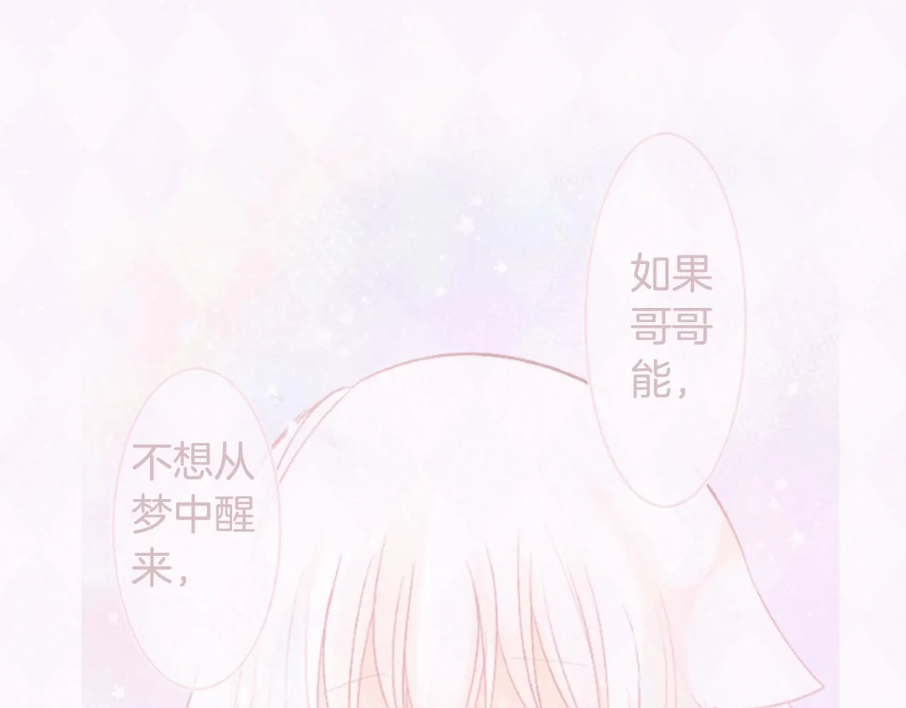 第28话 杂物散弹枪 第142页