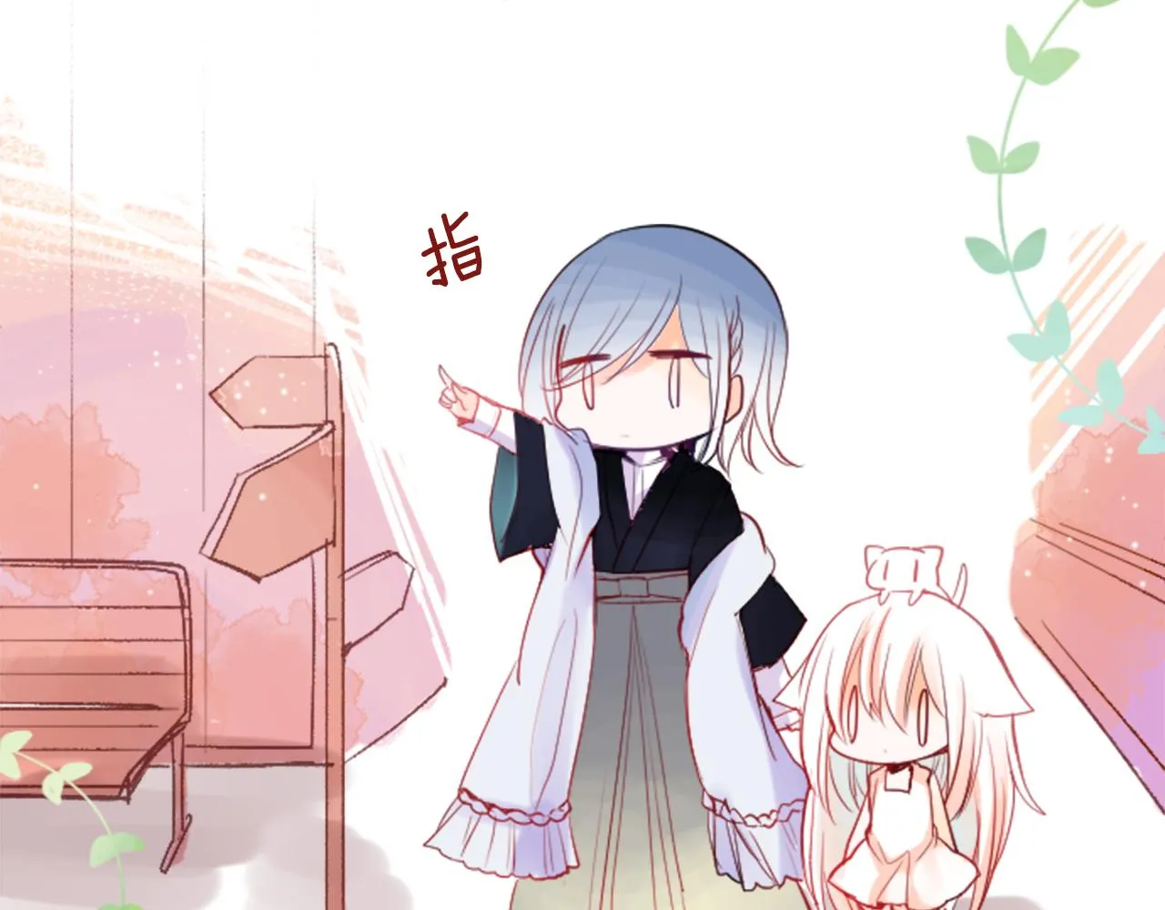 第27话 喷涌而出的星星糖子弹 第3页