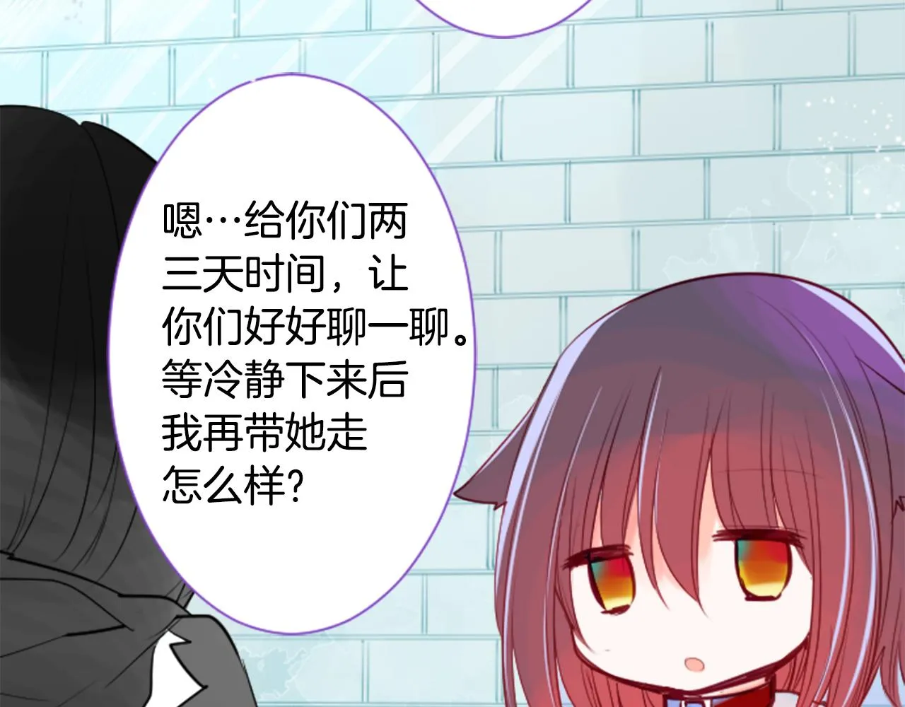 第27话 喷涌而出的星星糖子弹 第34页
