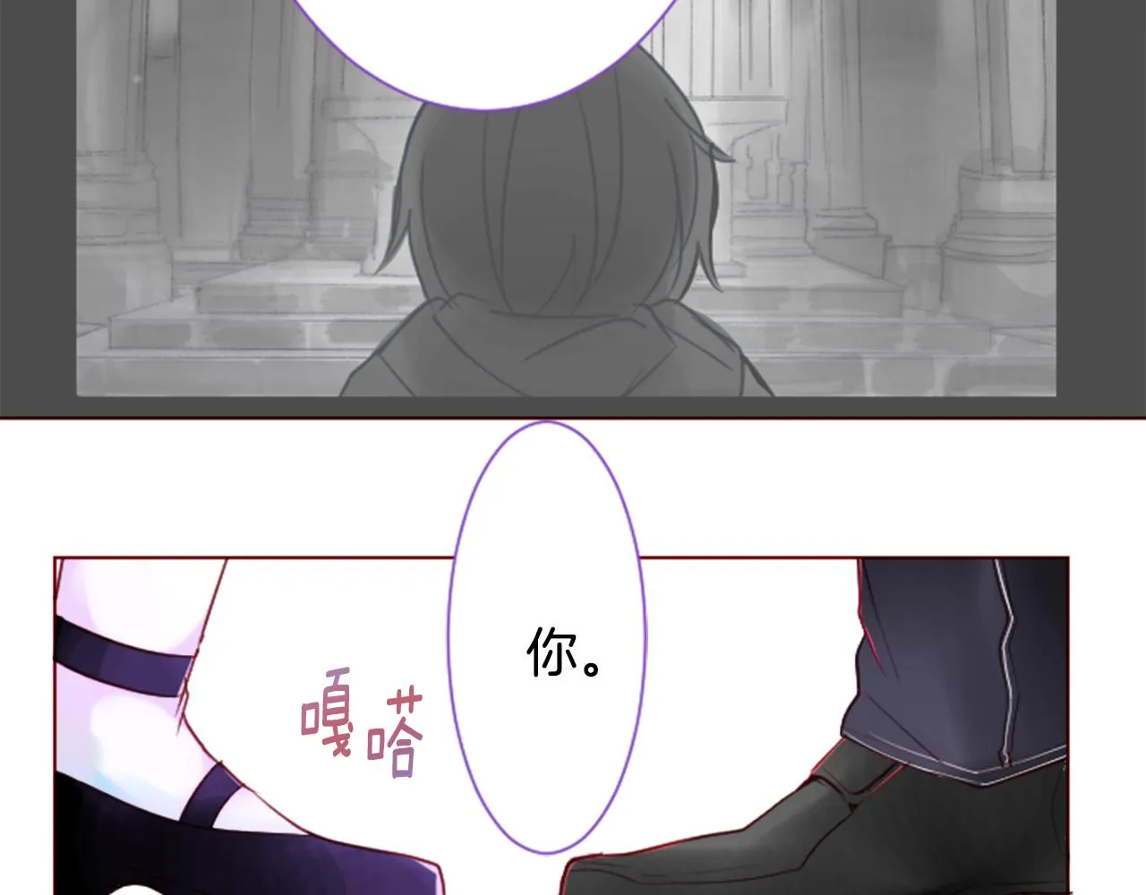 第27话 喷涌而出的星星糖子弹 第48页