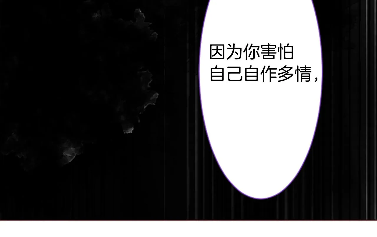 第27话 喷涌而出的星星糖子弹 第56页