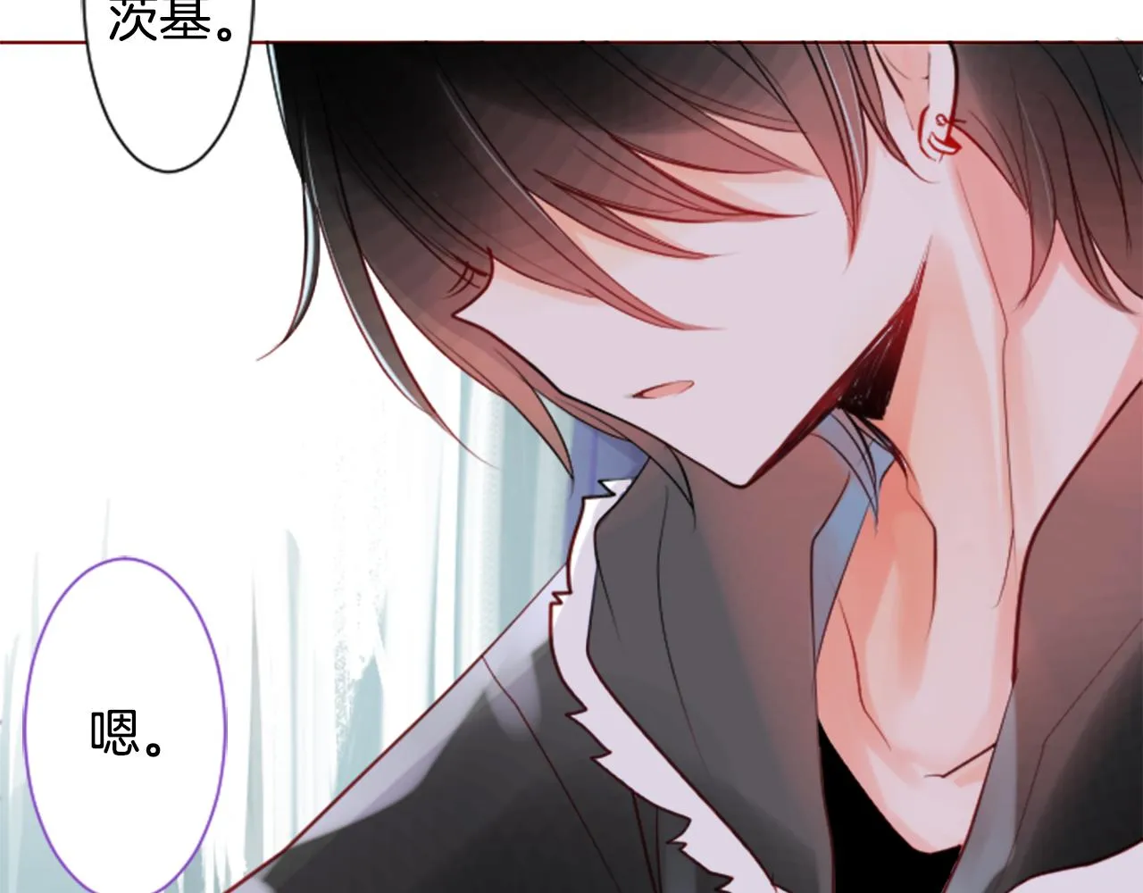 第27话 喷涌而出的星星糖子弹 第60页