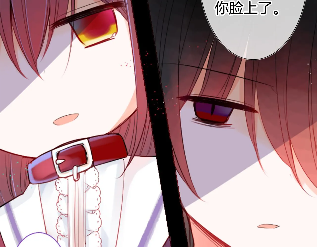 第27话 喷涌而出的星星糖子弹 第62页