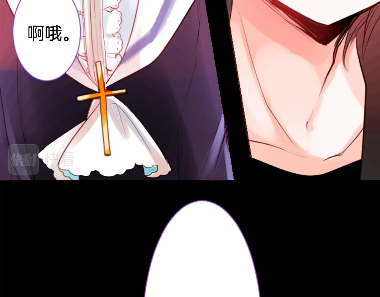 第27话 喷涌而出的星星糖子弹 第63页