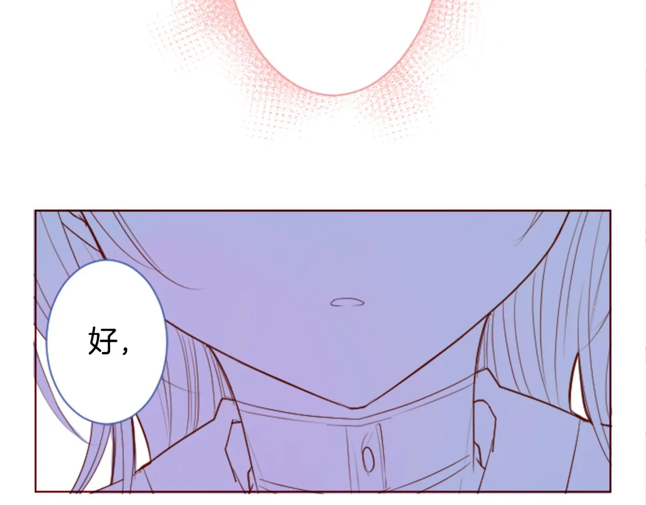 第27话 喷涌而出的星星糖子弹 第66页