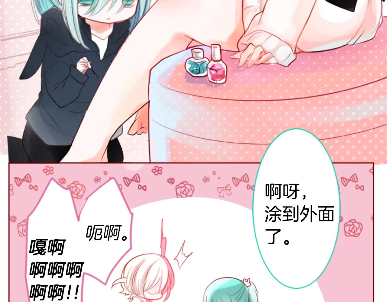 第27话 喷涌而出的星星糖子弹 第85页
