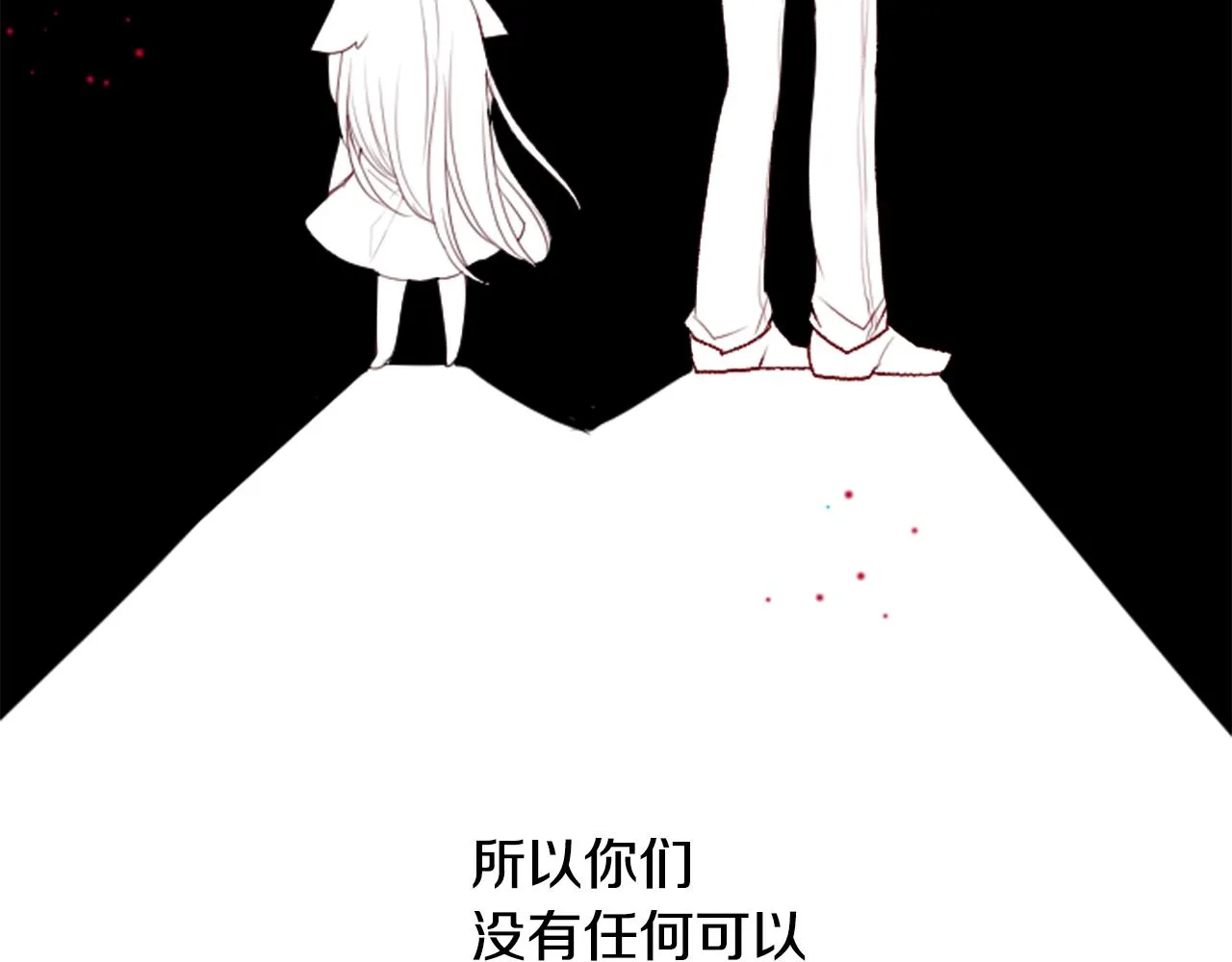 第27话 喷涌而出的星星糖子弹 第89页