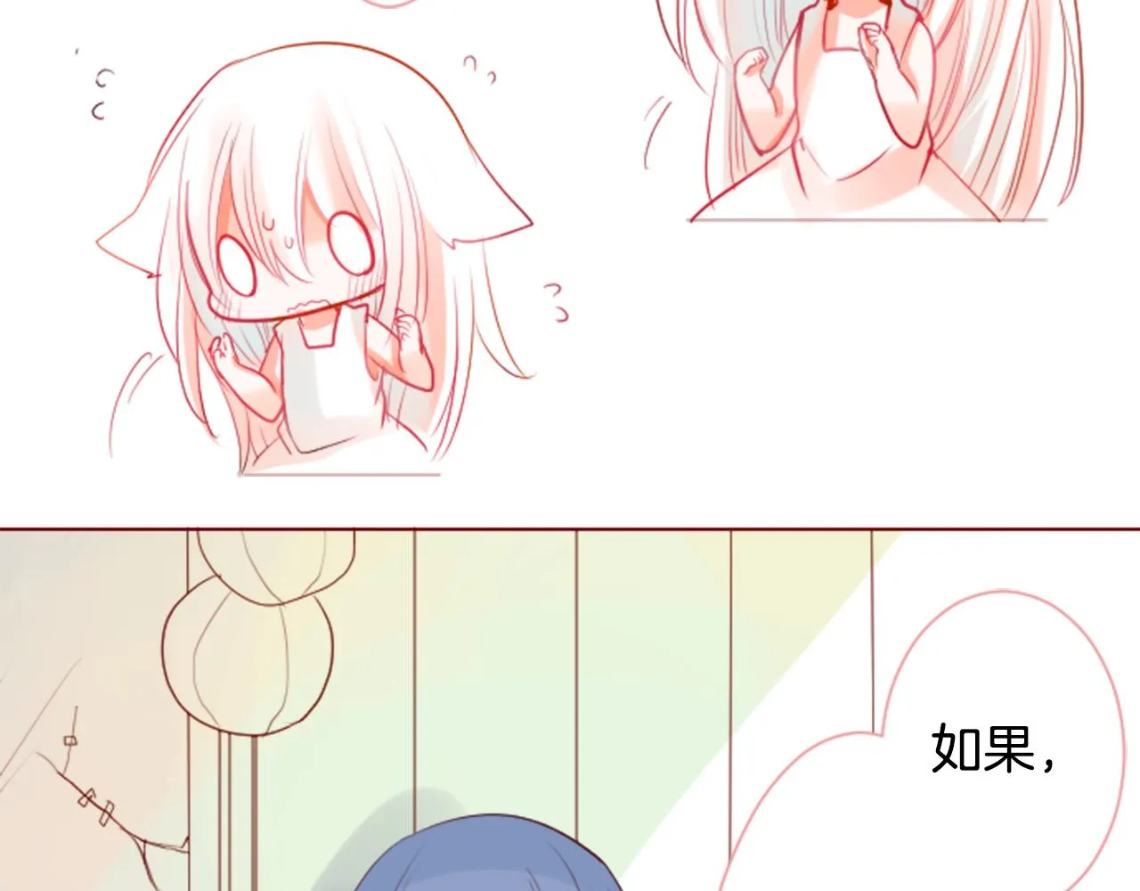 第27话 喷涌而出的星星糖子弹 第93页