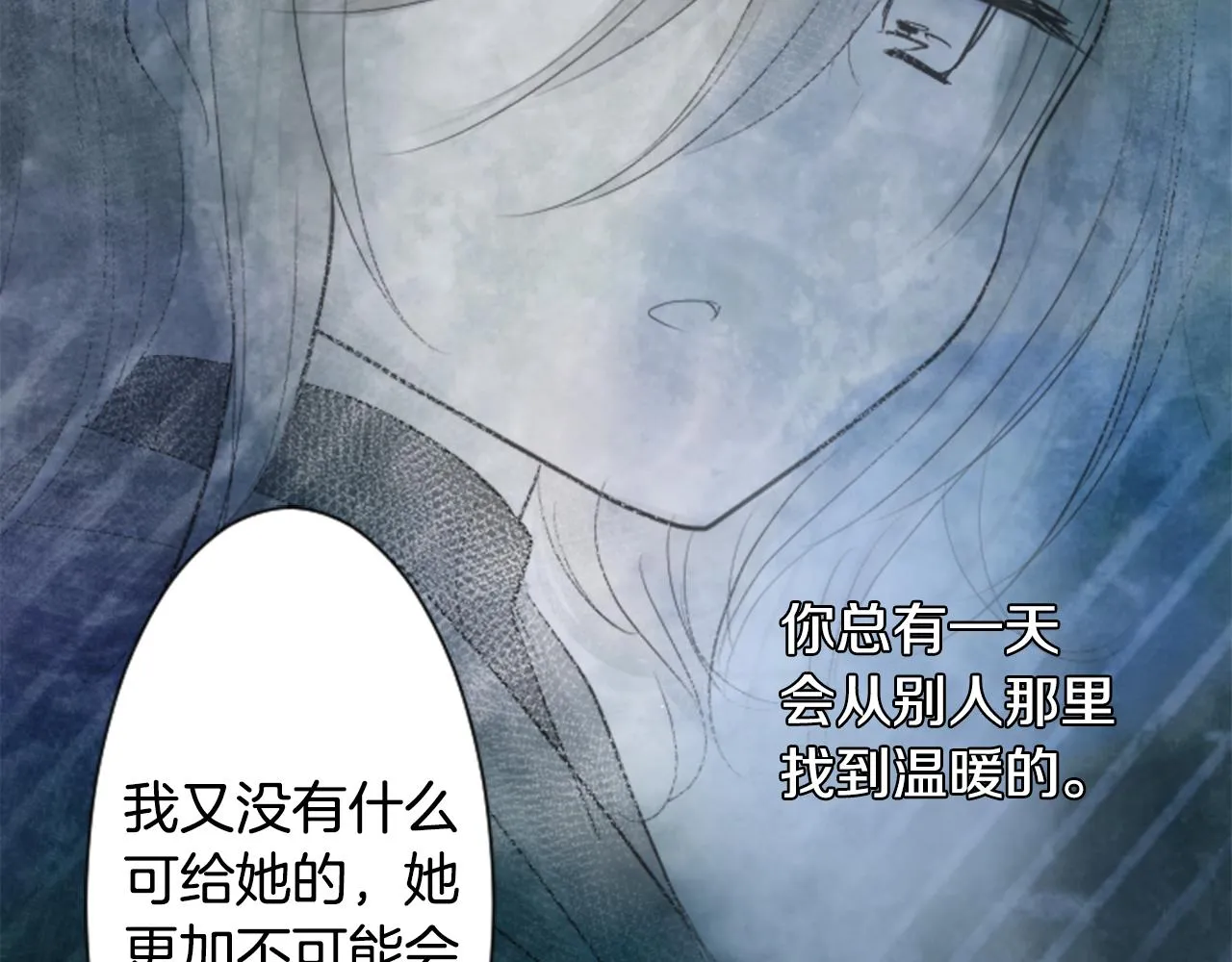 第27话 喷涌而出的星星糖子弹 第126页